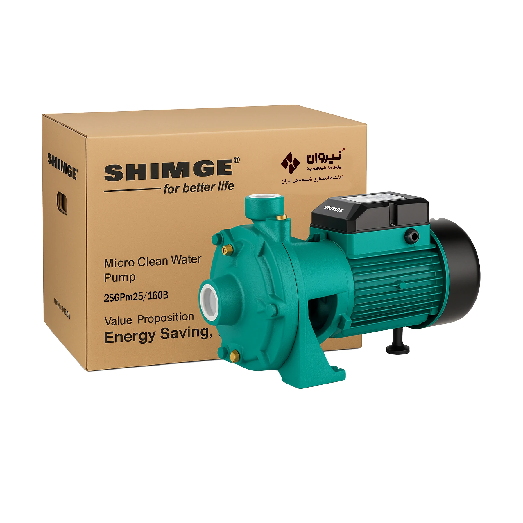 پمپ آب سه اسب 2 پروانه بشقابی شیمجه مدل 2SGPm/160A